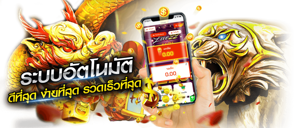 rondawiin ศูนย์รวมความบันเทิงครบวงจรระดับพรีเมียม